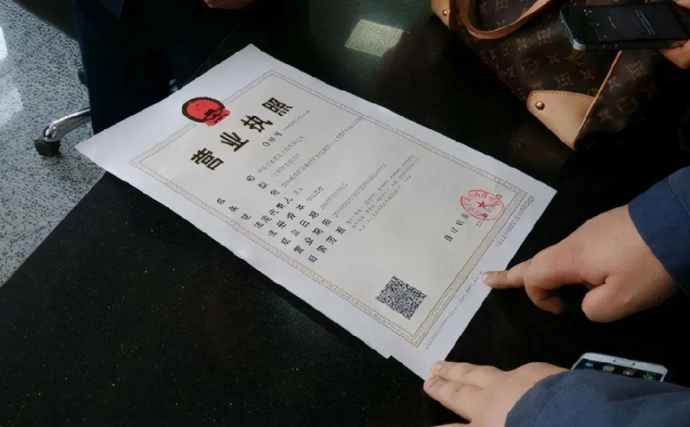 娄底市双峰县个体工商户营业执照代办手续有哪些