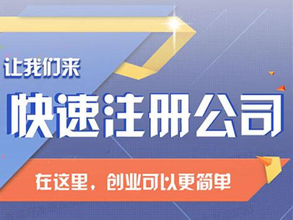 营业执照每个季度怎么申报,营业执照代办公司给做营业执照的申报吗