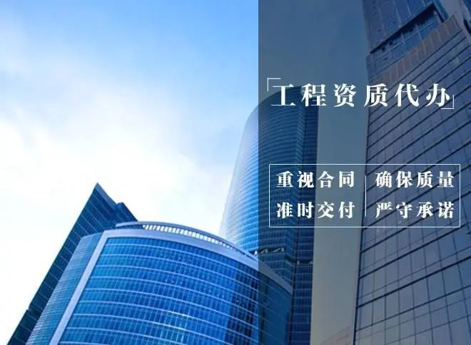 建筑资质三级升二级的要求,建筑专业承包资质有哪些