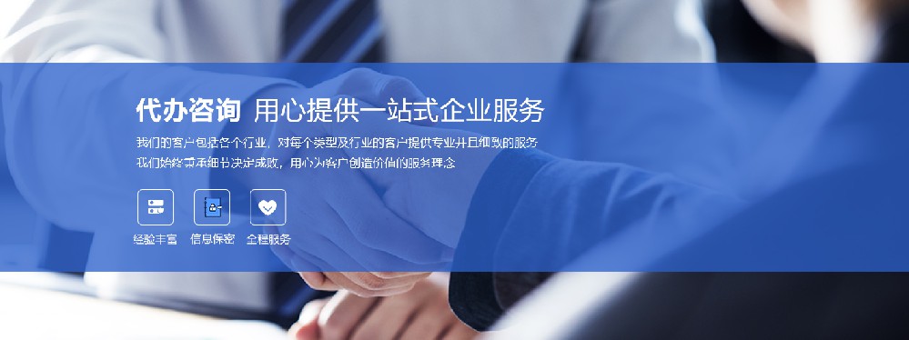 代理记账公司需要哪些资质